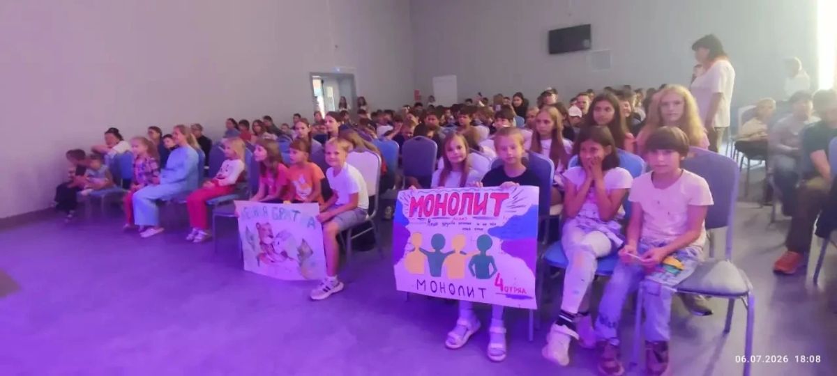 Открытие смены «Отдыхай с пользой» в социально-оздоровительном центре «Голоевка» Открытие смены «Отдыхай с пользой» в социально-оздоровительном центре «Голоевка»