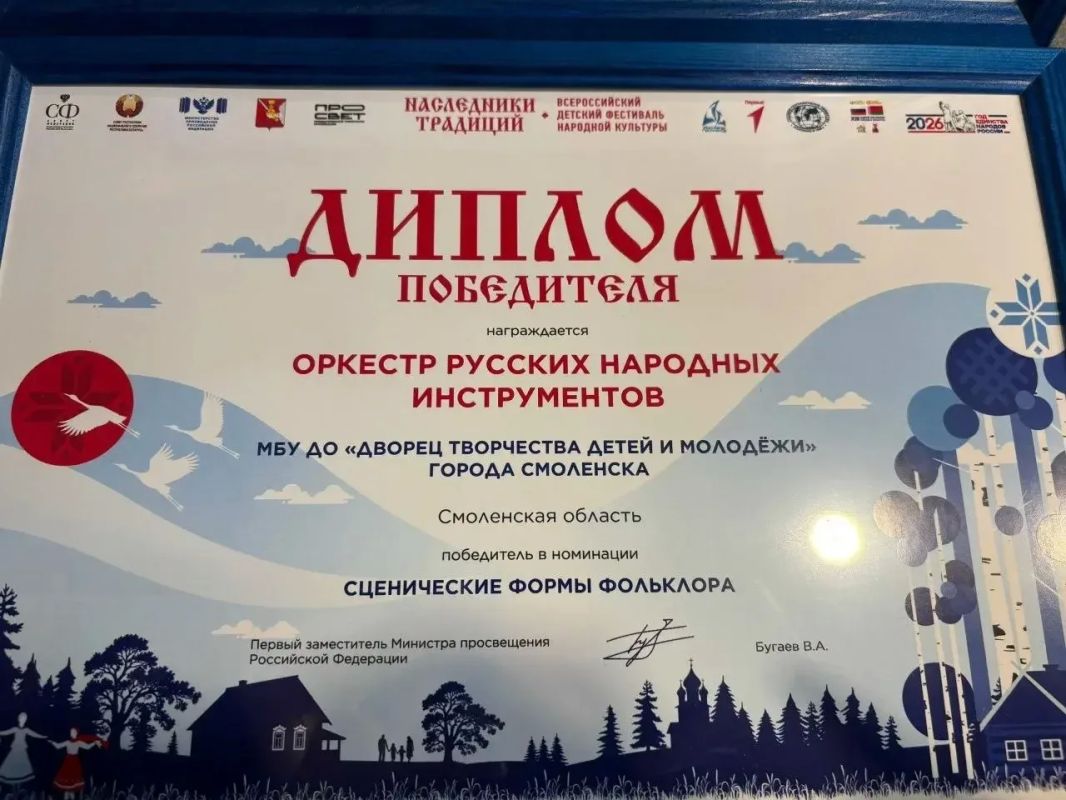 В Вологодской области состоялся финал Всероссийского детского фестиваля народной культуры «Наследники традиций» В Вологодской области состоялся финал Всероссийского детского фестиваля народной культуры «Наследники традиций»
