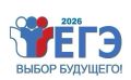 Сегодня, 8 июля, дополнительной день для пересдачи ЕГЭ