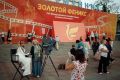 Стало известно, какое название дали площади возле "Современника"