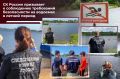 СУ СК России по Смоленской области призывает к соблюдению требований безопасности на водоемах в летний период