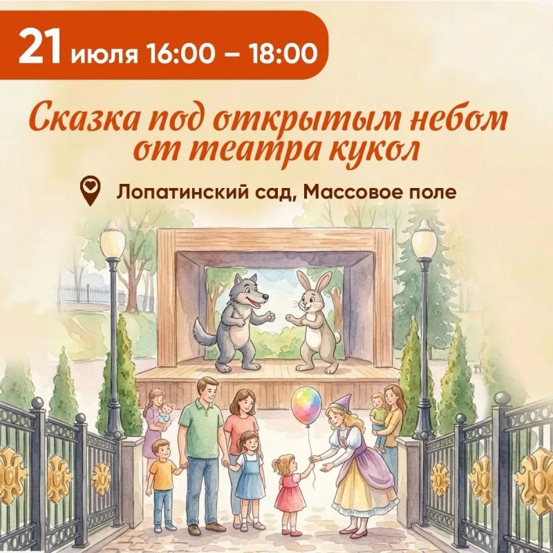 Смоляне впервые отметят День многодетной семьи Смоляне впервые отметят День многодетной семьи