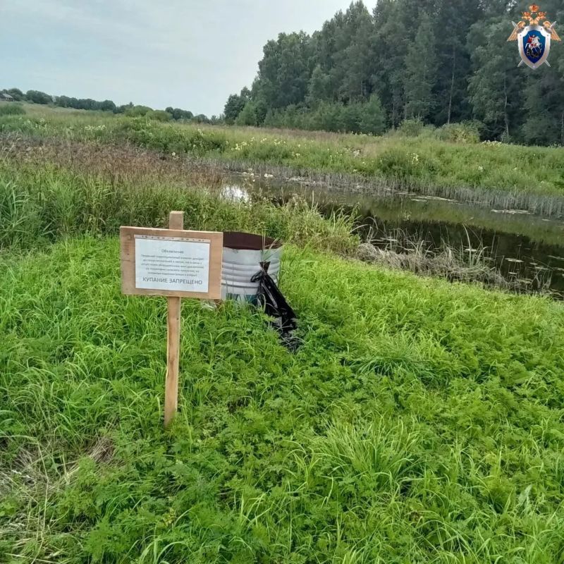По факту смерти мужчины в Новодугинском муниципальном округе проводится доследственная проверка По факту смерти мужчины в Новодугинском муниципальном округе проводится доследственная проверка