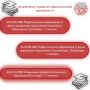 Ищем кандидатов на заключение договоров о целевом обучении!!!