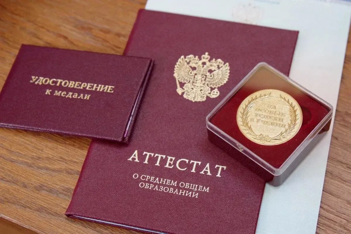 В Смоленской области проводится мониторинг правомерности выдачи медалей «За особые успехи в учении» во исполнение приказа Минпросвещения России от 29.09.2023 № 730 В Смоленской области проводится мониторинг правомерности выдачи медалей «За особые успехи в учении» во исполнение приказа Минпросвещения России от 29.09.2023 № 730