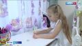 Смоляне могут ознакомиться с перечнем мер соцподдержки на сайте Минсоцразвития области