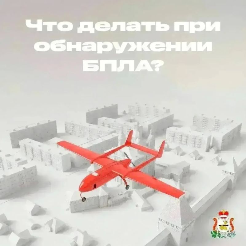 Василий Анохин: Уважаемые жители Смоленской области, за прошедшую ночь над территорией региона силами Министерства обороны России сбиты 17 вражеских БПЛА