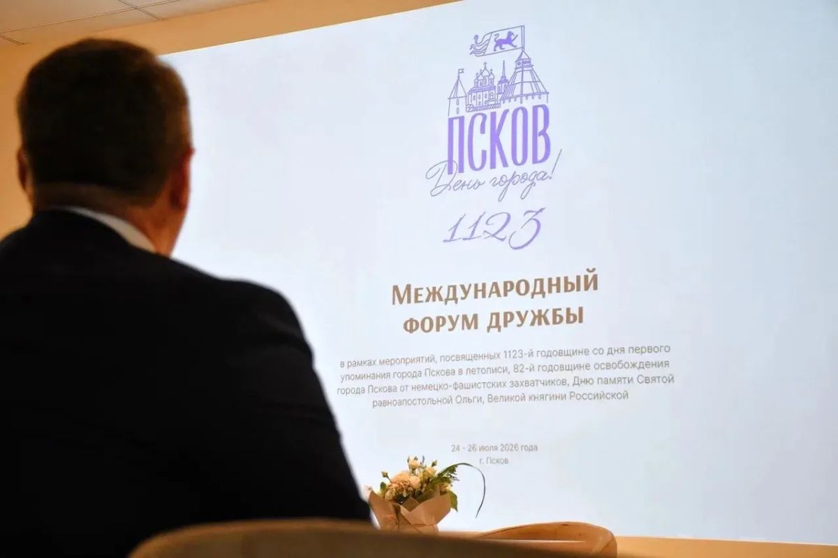 Смоленск вошёл в альянс с Мурманском и Псковом Смоленск вошёл в альянс с Мурманском и Псковом
