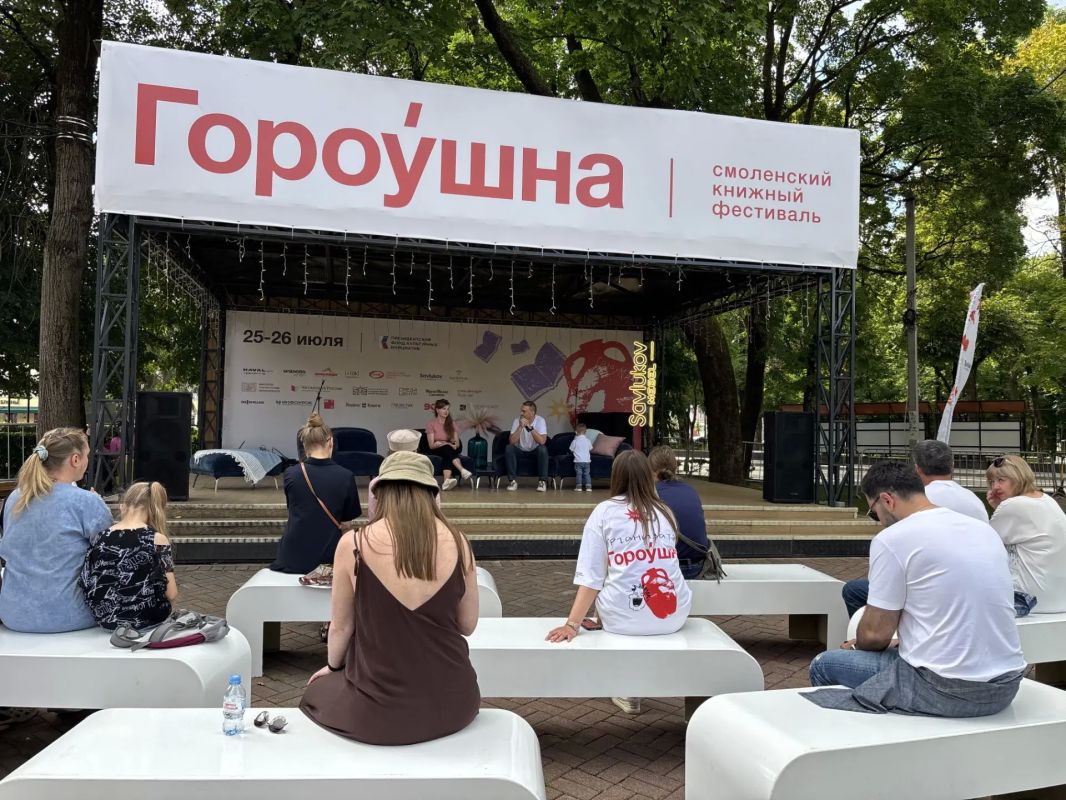 Артём Туров: В Смоленске прошёл второй книжный фестиваль "Гороушна" Артём Туров: В Смоленске прошёл второй книжный фестиваль "Гороушна"