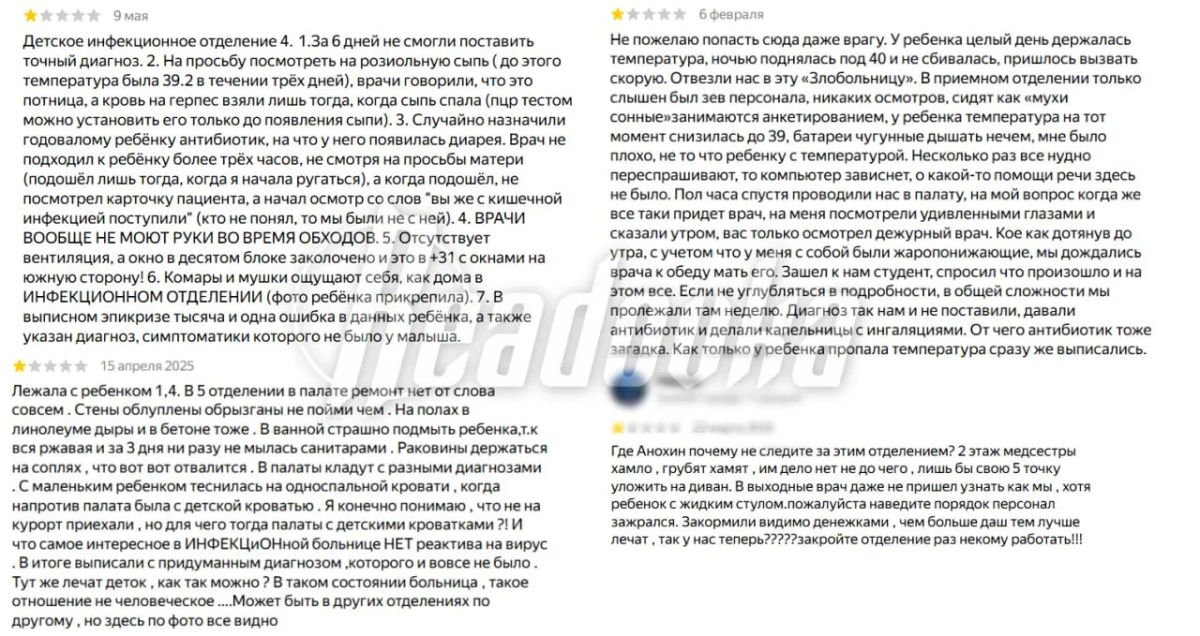 Потолок детского инфекционного отделения больницы в Смоленске обрушился из-за потопа — ремонт там проводили всего пару месяцев назад Потолок детского инфекционного отделения больницы в Смоленске обрушился из-за потопа — ремонт там проводили всего пару месяцев назад