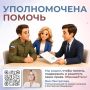 ��� ����������: ��������� � ������� ������������ ������� ��������� ��� ������������ ����� �� ���������� �����������