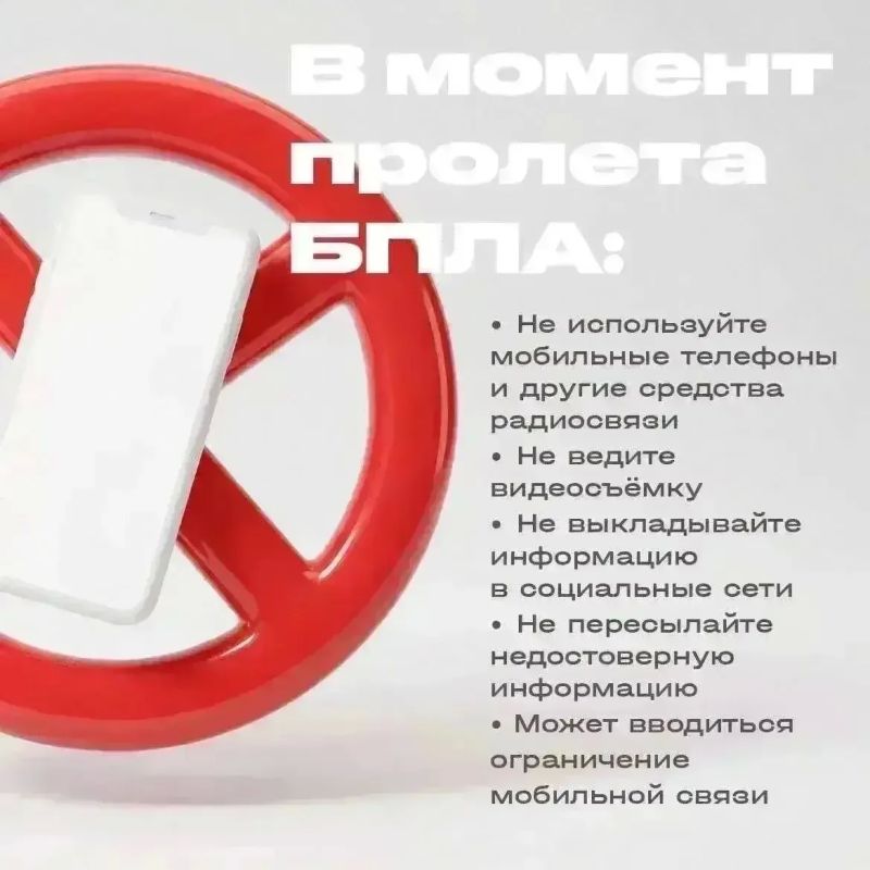 Василий Анохин: Уважаемые жители Смоленской области, за прошедшую ночь над территорией региона силами Министерства обороны России сбит один украинский БПЛА Василий Анохин: Уважаемые жители Смоленской области, за прошедшую ночь над территорией региона силами Министерства обороны России сбит один украинский БПЛА
