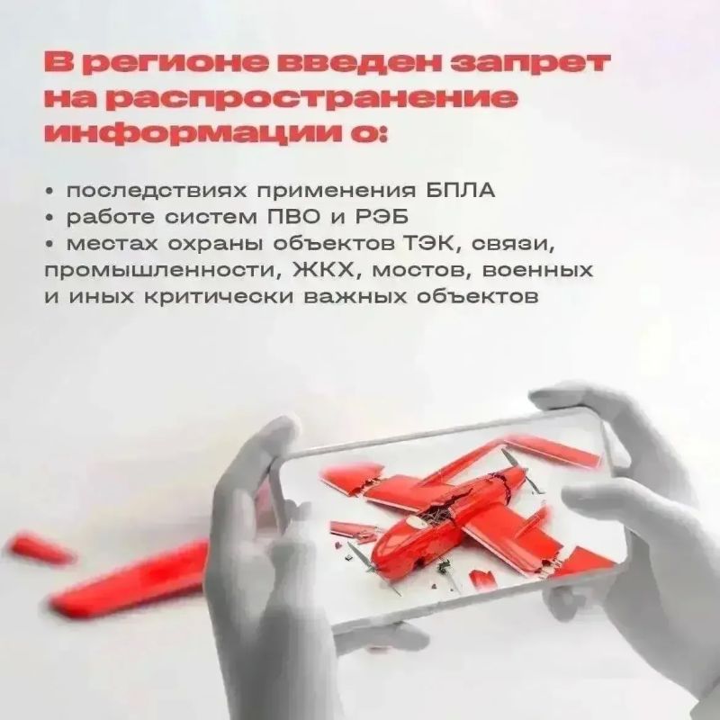 Василий Анохин: Уважаемые жители Смоленской области, за прошедшую ночь над территорией региона силами Министерства обороны России сбит один украинский БПЛА Василий Анохин: Уважаемые жители Смоленской области, за прошедшую ночь над территорией региона силами Министерства обороны России сбит один украинский БПЛА