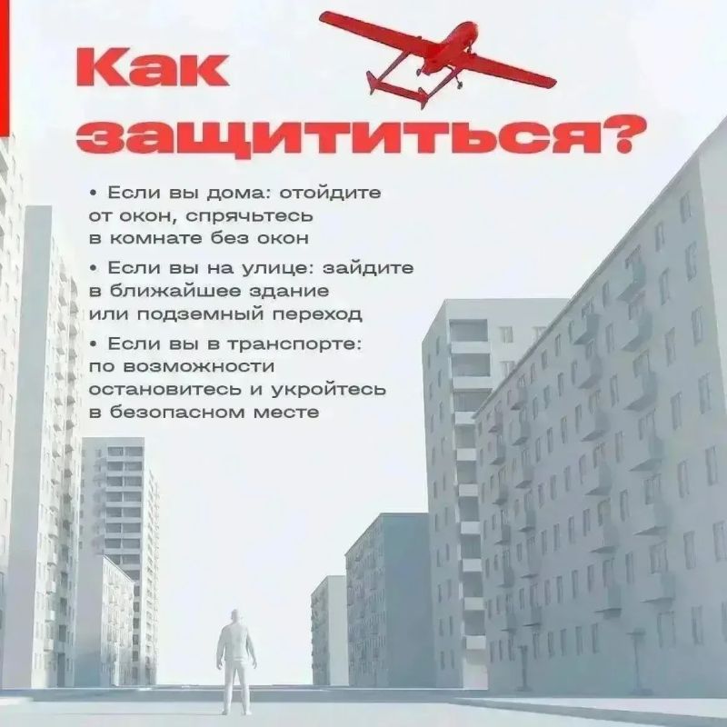 Василий Анохин: Уважаемые жители Смоленской области, за прошедшую ночь над территорией региона силами Министерства обороны России сбит украинский БПЛА Василий Анохин: Уважаемые жители Смоленской области, за прошедшую ночь над территорией региона силами Министерства обороны России сбит украинский БПЛА