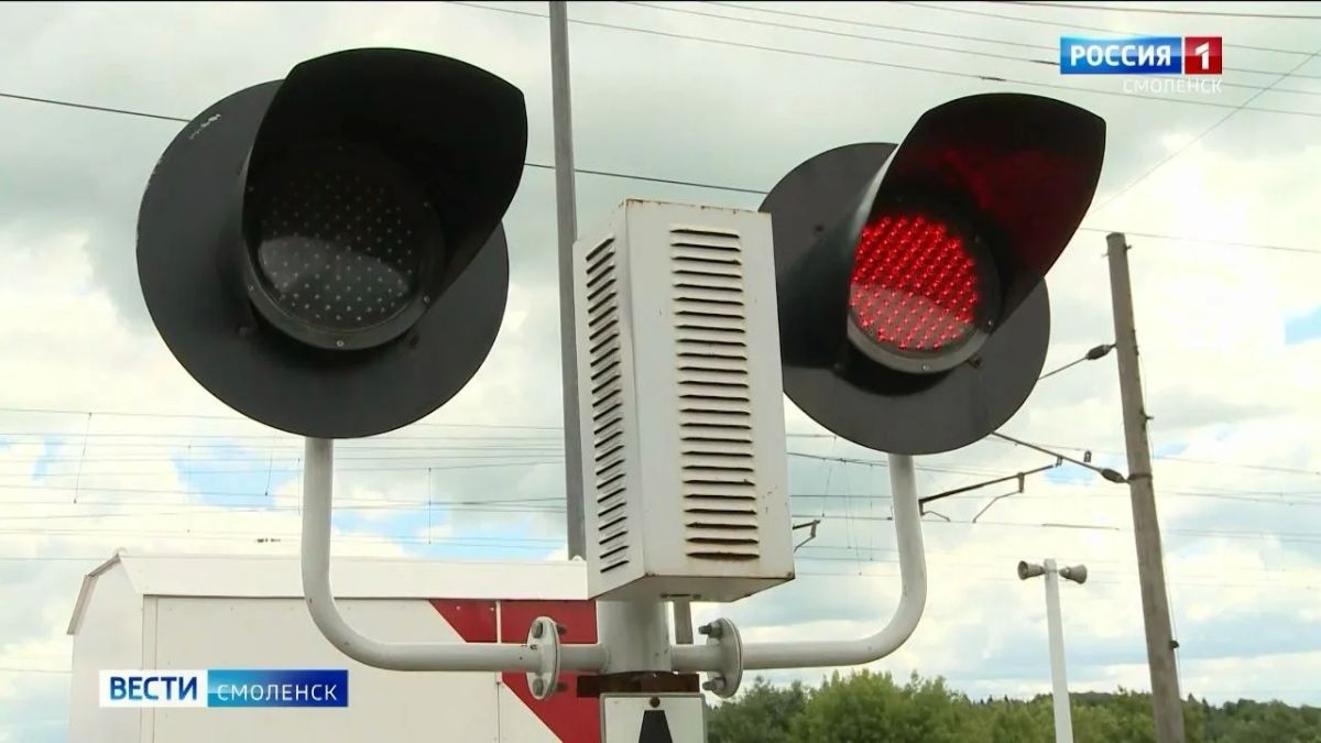 В Смоленской области меняется расписание поездов