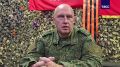 ВСУ безуспешно пытались выйти из Красноярского, противник был уничтожен, рассказал ТАСС начальник инженерных войск 51-й общевойсковой гвардейской армии группировки войск "Центр" с позывным Смоленск