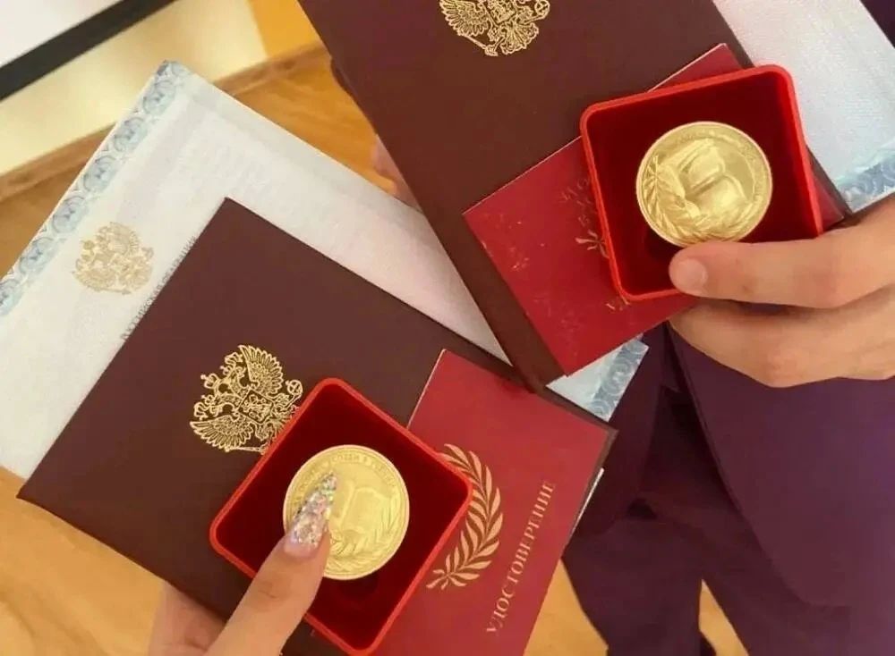 В Смоленской области подведены итоги мониторинга правомерности выдачи медалей «За особые успехи в учении» В Смоленской области подведены итоги мониторинга правомерности выдачи медалей «За особые успехи в учении»