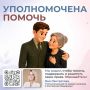 Яна Лантратова: Совместно с Минобороны России помогли матери погибшего участника СВО из Ивановской области получить орден Мужества сына