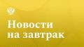 �����: �������� ������� ������������� �������� ������������������ ����������� ����