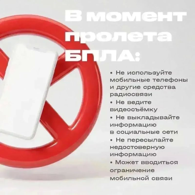 Василий Анохин: Уважаемые жители Смоленской области, сегодня днем над территорией региона силами Министерства обороны России сбит украинский БПЛА Василий Анохин: Уважаемые жители Смоленской области, сегодня днем над территорией региона силами Министерства обороны России сбит украинский БПЛА