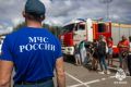 Большие красные машины уже ждут вас!