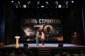 Артём Туров: Смоленщина празднует 70-летие Дня Строителя