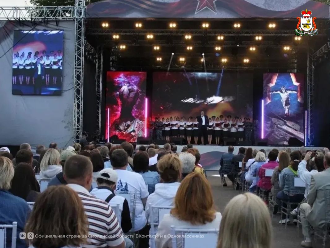 Яркий концерт звёзд российской эстрады завершил Вахту Памяти-2026 в Смоленске Яркий концерт звёзд российской эстрады завершил Вахту Памяти-2026 в Смоленске