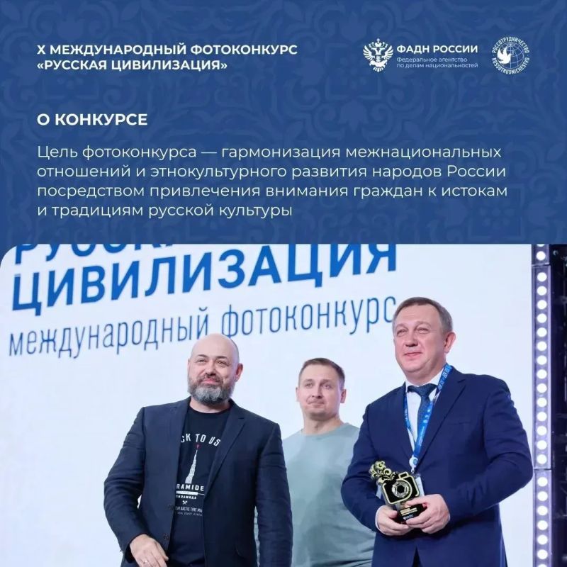 Смолян приглашают к участию в X Юбилейном фотоконкурсе «Русская цивилизация» Смолян приглашают к участию в X Юбилейном фотоконкурсе «Русская цивилизация»