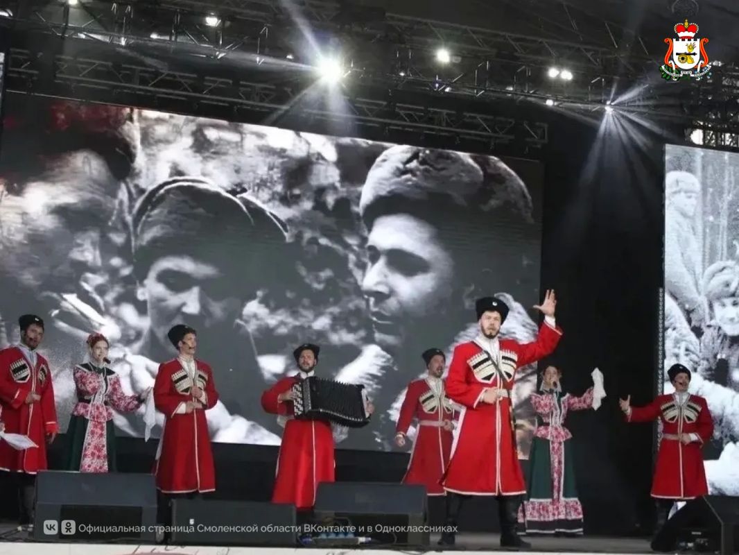Яркий концерт звёзд российской эстрады завершил Вахту Памяти-2026 в Смоленске Яркий концерт звёзд российской эстрады завершил Вахту Памяти-2026 в Смоленске