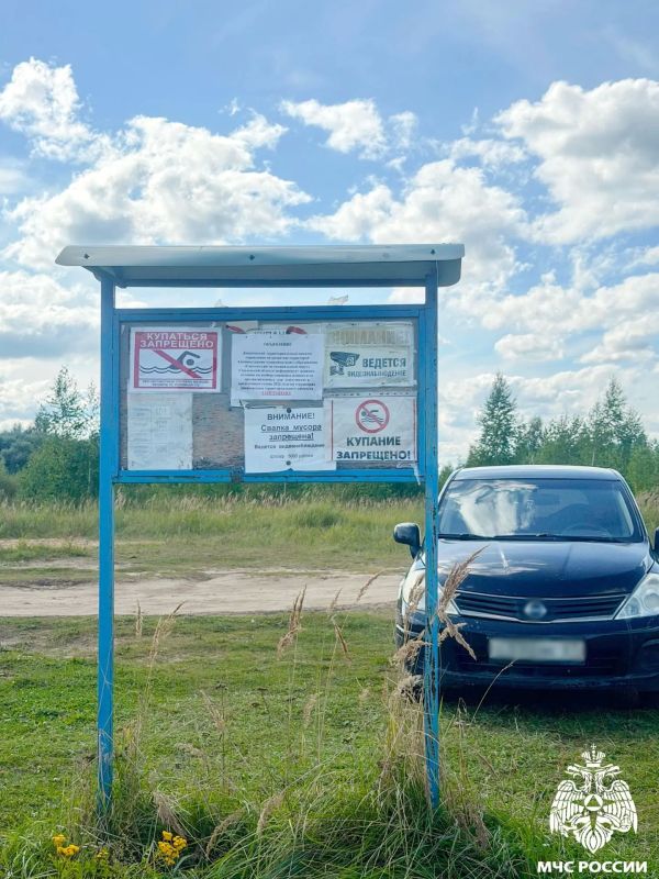 Купаться запрещено!. В рамках закрытия купального сезона прошли совместные профилактические рейды по смоленским озёрам Купаться запрещено!. В рамках закрытия купального сезона прошли совместные профилактические рейды по смоленским озёрам