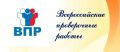 Определены сроки проведения всероссийских проверочных работ в 2026/2027 учебном году