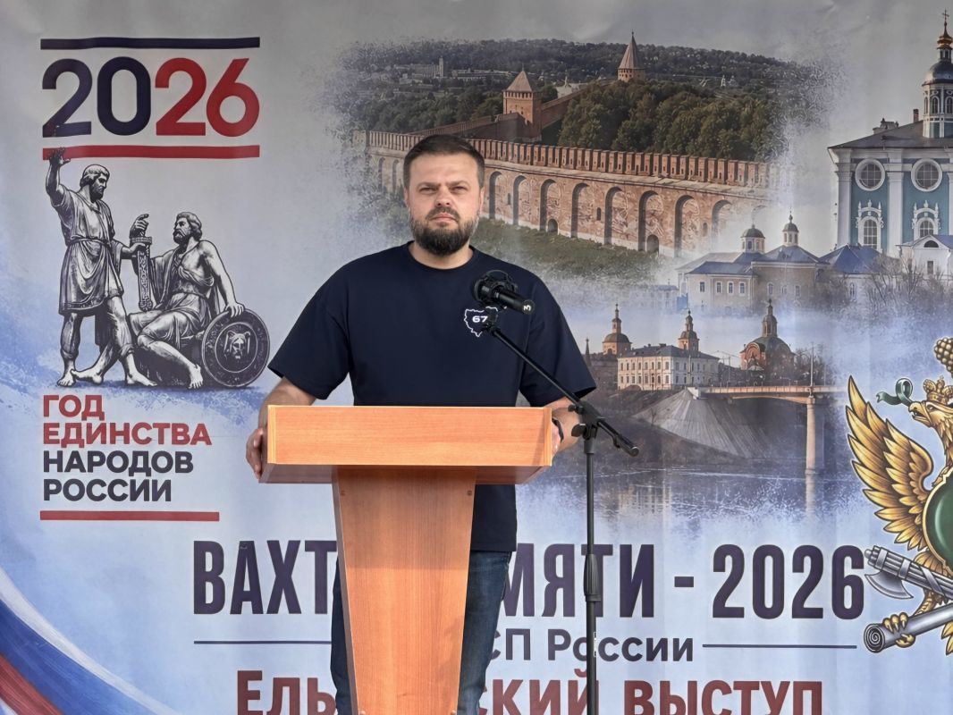Артём Туров: Эстафета памяти: на Смоленщине проходят масштабные Вахты Памяти Артём Туров: Эстафета памяти: на Смоленщине проходят масштабные Вахты Памяти