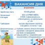 �������� ���. trudvsem.ru/