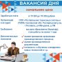 �������� ���. trudvsem.ru/