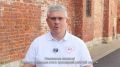 Александр Новиков: Подвожу основные итоги прошедшей рабочей недели