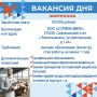 �������� ���. trudvsem.ru/