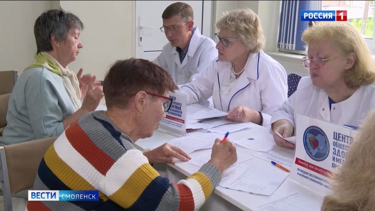Смоляне снова смогут пройти обследование после работы