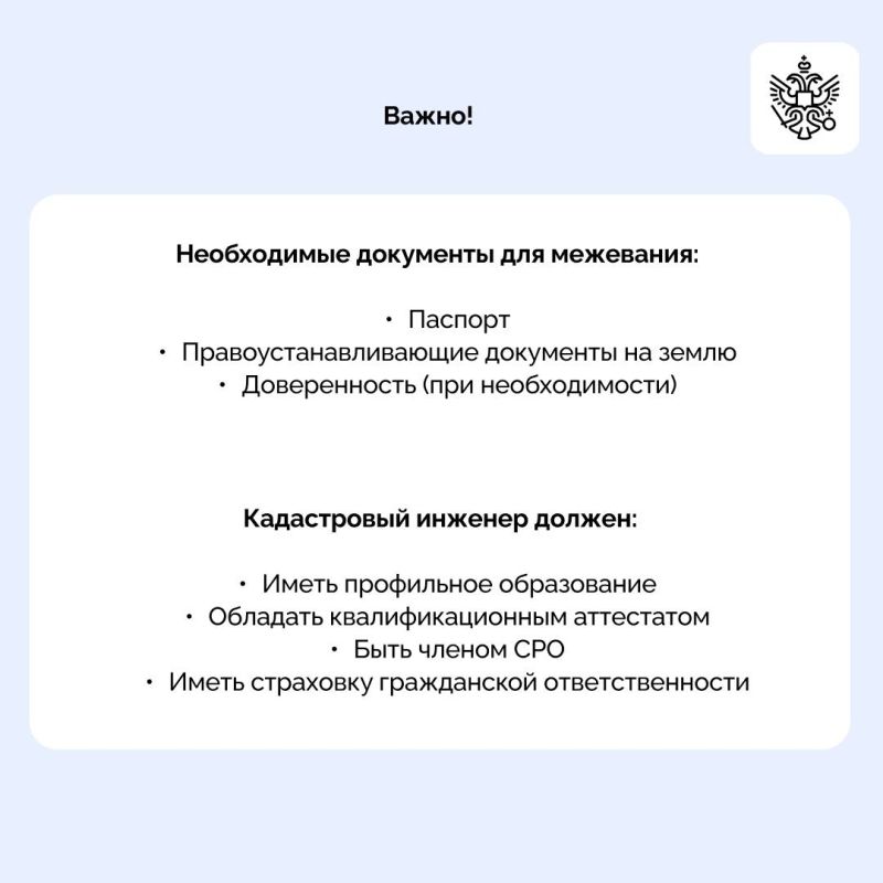 Межевание земельных участков — это обязательно! Межевание земельных участков — это обязательно!