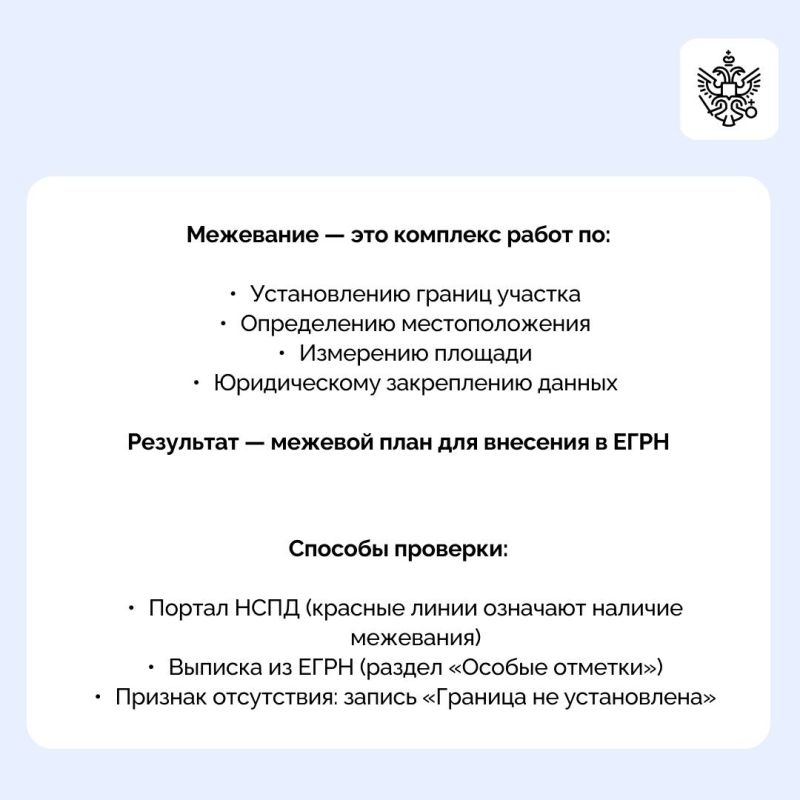 Межевание земельных участков — это обязательно! Межевание земельных участков — это обязательно!