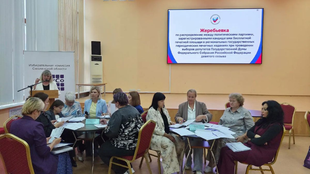 В рамках избирательной кампании по выборам депутатов Государственной Думы состоялась жеребьевка по распределению бесплатного эфирного времени и печатной площади между политическими партиями и зарегистрированными кандидатами В рамках избирательной кампании по выборам депутатов Государственной Думы состоялась жеребьевка по распределению бесплатного эфирного времени и печатной площади между политическими партиями и зарегистрированными кандидатами