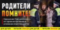 Прокуратура напоминает: управление питбайками несовершеннолетними требует особого контроля со стороны взрослых