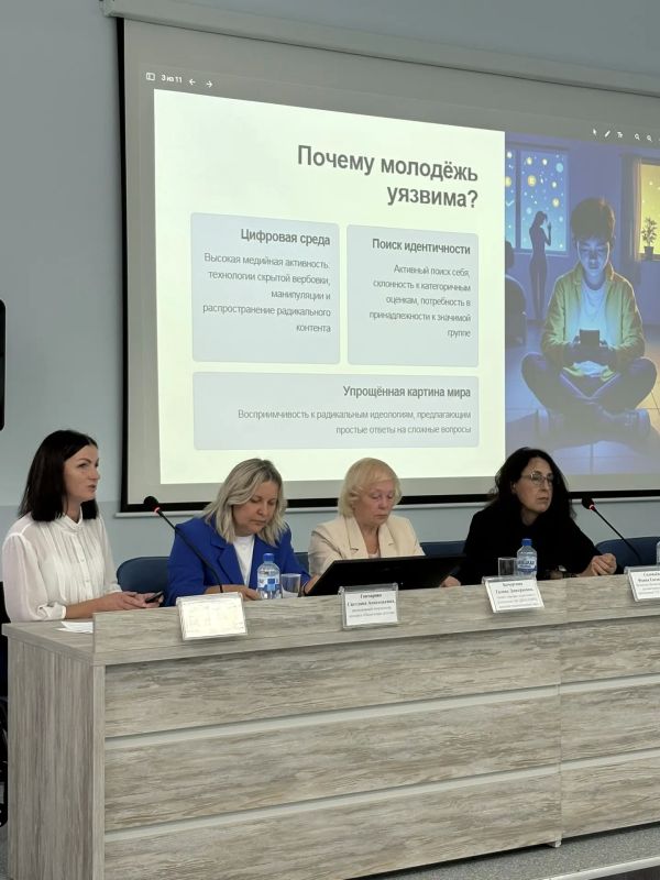 Прошёл форум работников в области воспитания «Воспитание как основа суверенной системы образования: ценности, смыслы, ответственность организации» Прошёл форум работников в области воспитания «Воспитание как основа суверенной системы образования: ценности, смыслы, ответственность организации»