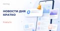 Более 50 регионов России развивают собственные зонтичные бренды
