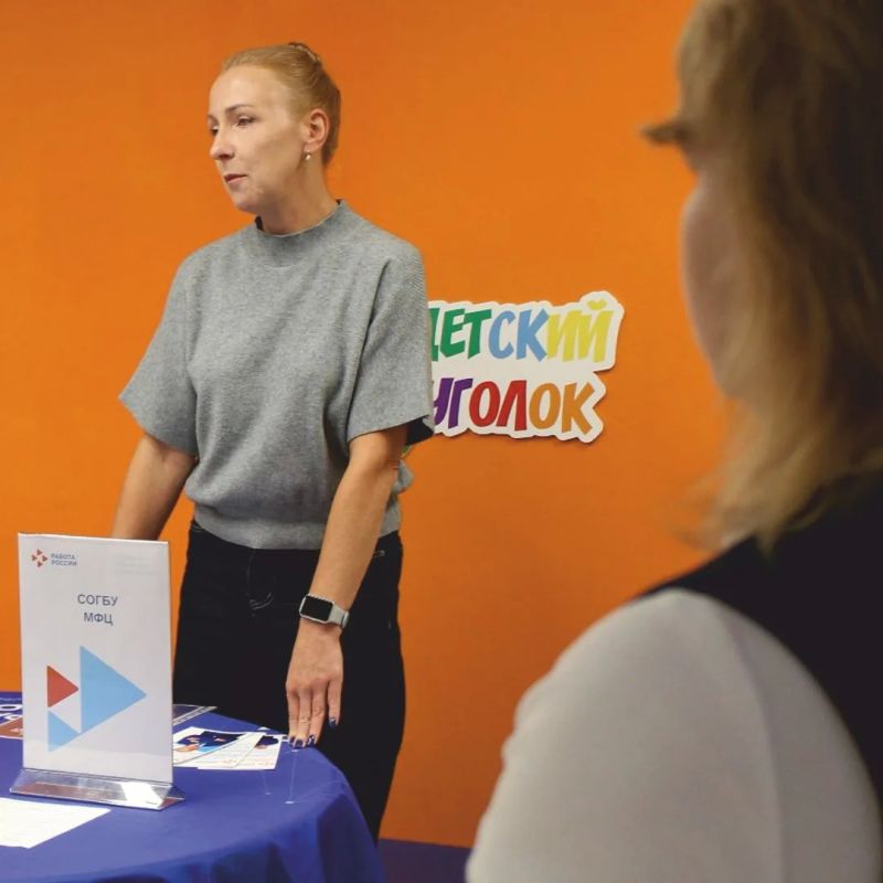 Сегодня состоялась очередная ярмарка трудоустройства в Кадровом центре «Работа России» города Смоленска Сегодня состоялась очередная ярмарка трудоустройства в Кадровом центре «Работа России» города Смоленска