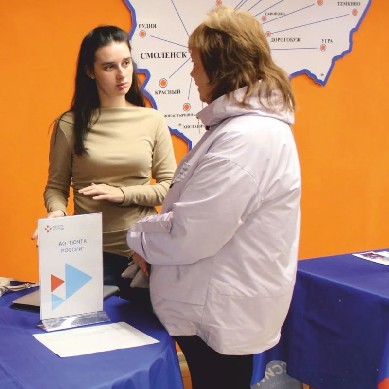 Сегодня состоялась очередная ярмарка трудоустройства в Кадровом центре «Работа России» города Смоленска Сегодня состоялась очередная ярмарка трудоустройства в Кадровом центре «Работа России» города Смоленска