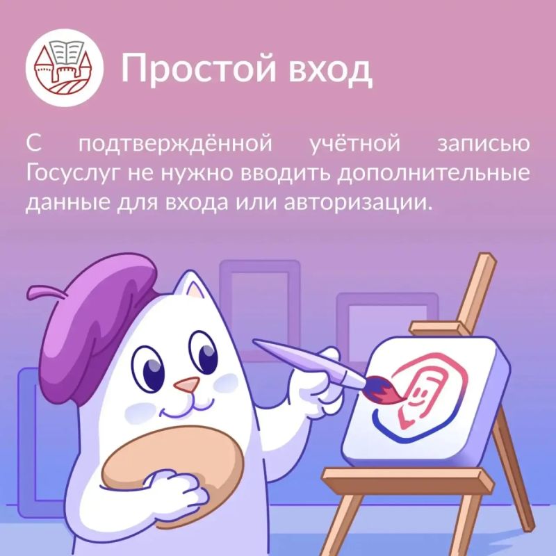 С 1 сентября 2026 г. регион переходит на использование приложения «Госуслуги Моя школа» С 1 сентября 2026 г. регион переходит на использование приложения «Госуслуги Моя школа»