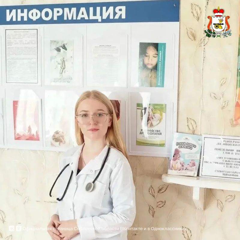 Выпускники Рославльского медицинского техникума приступили к работе в лечебных учреждениях региона Выпускники Рославльского медицинского техникума приступили к работе в лечебных учреждениях региона
