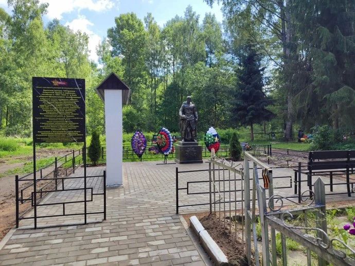Василий Анохин: Память о героях Великой Отечественной войны и мирных жителях, погибших от рук фашистов, сохраняется в памятниках, мемориалах и воинских захоронениях Василий Анохин: Память о героях Великой Отечественной войны и мирных жителях, погибших от рук фашистов, сохраняется в памятниках, мемориалах и воинских захоронениях