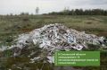 В Смоленской области ликвидировано 14 незаконных свалок