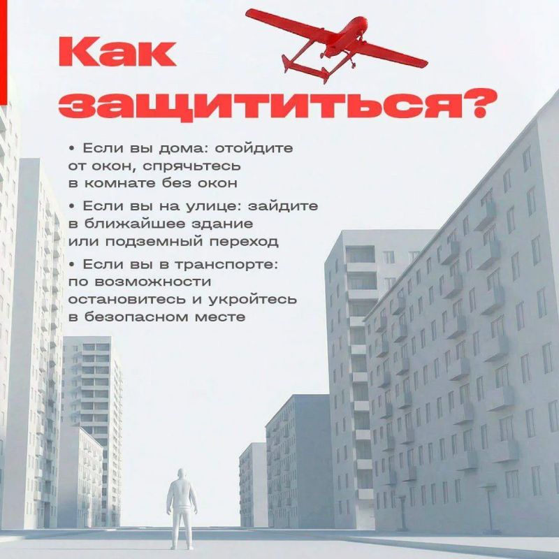 Василий Анохин: Уважаемые жители Смоленской области, прошедшей ночью над территорией региона силами Министерства обороны России сбиты 4 вражеских БПЛА Василий Анохин: Уважаемые жители Смоленской области, прошедшей ночью над территорией региона силами Министерства обороны России сбиты 4 вражеских БПЛА